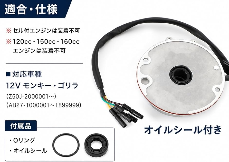 互換品】ホンダ 用 モンキー ゴリラ DAX カブ シャリー 12V アウター