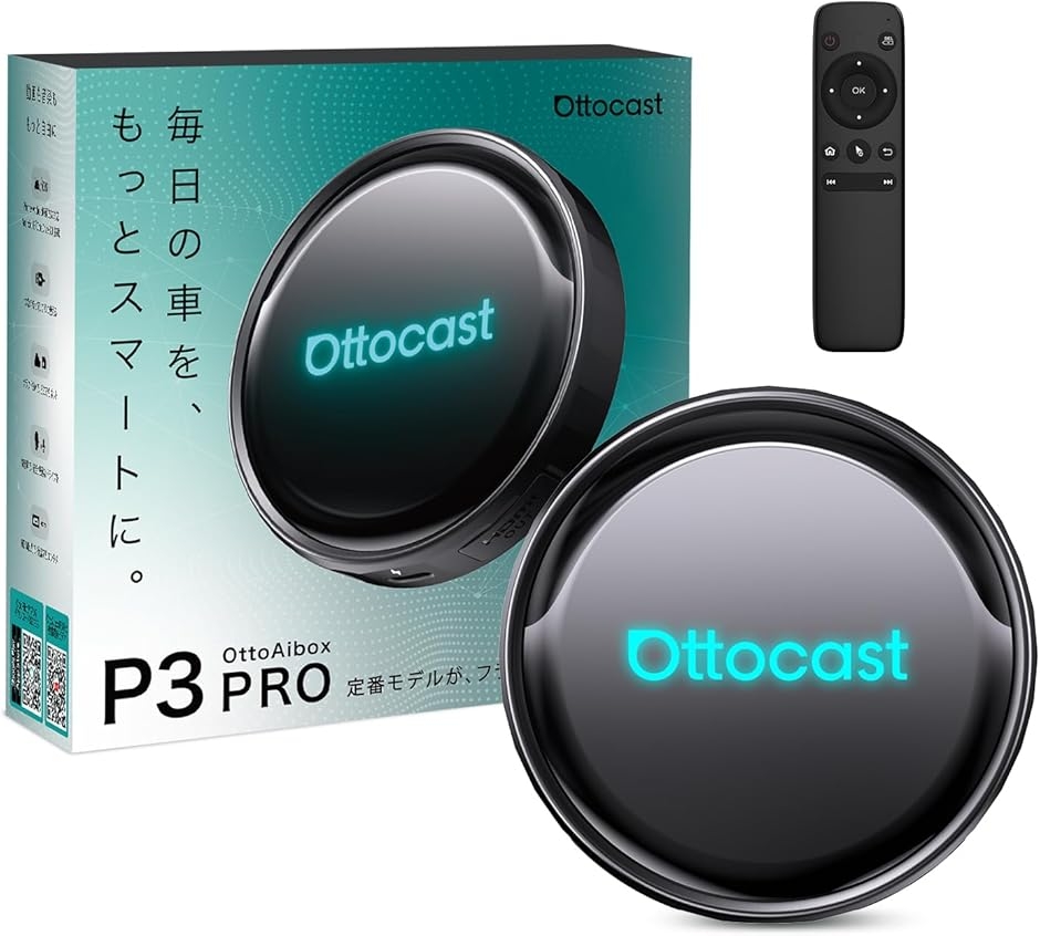 P3 Pro �I�b�g�L���X�g OttoAibox �ŐV 8GB�{128GB Android 13 �A�v�����R�_�E�����[�h CarPlay MDM