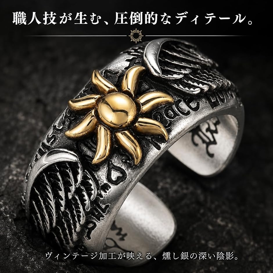 指輪 メンズ リング 太陽 フェザー フリーサイズ シルバー925メッキ