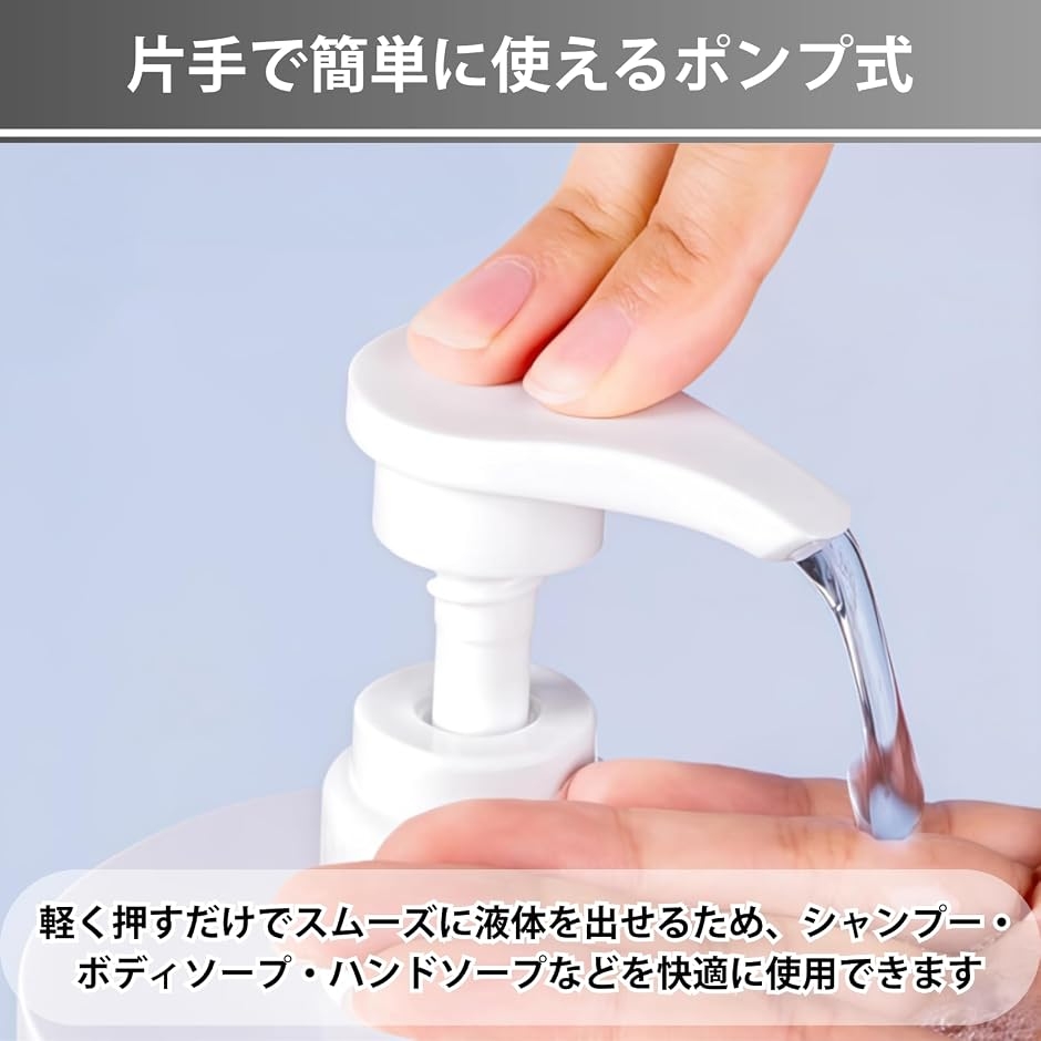 シャンプーボトル 袋ごと 詰め替えボトル ポンプボトル 容器 大容量