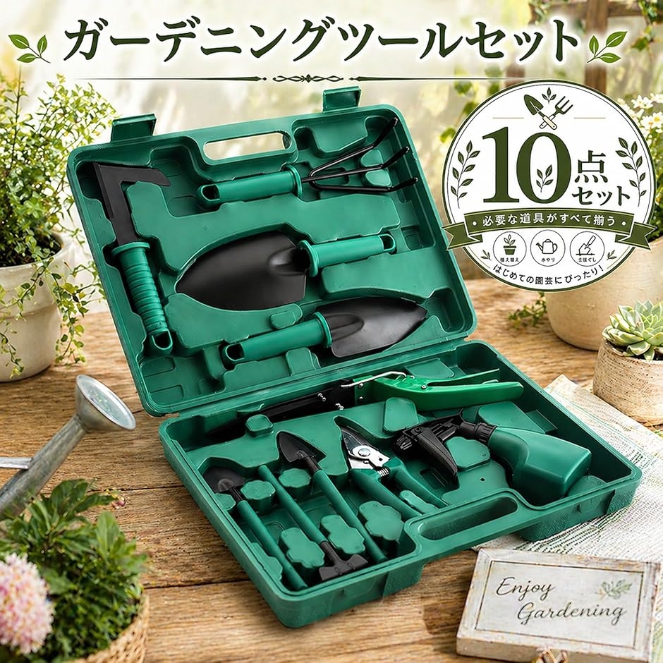 ガーデニング セットの商品一覧 通販 - Yahoo!ショッピング