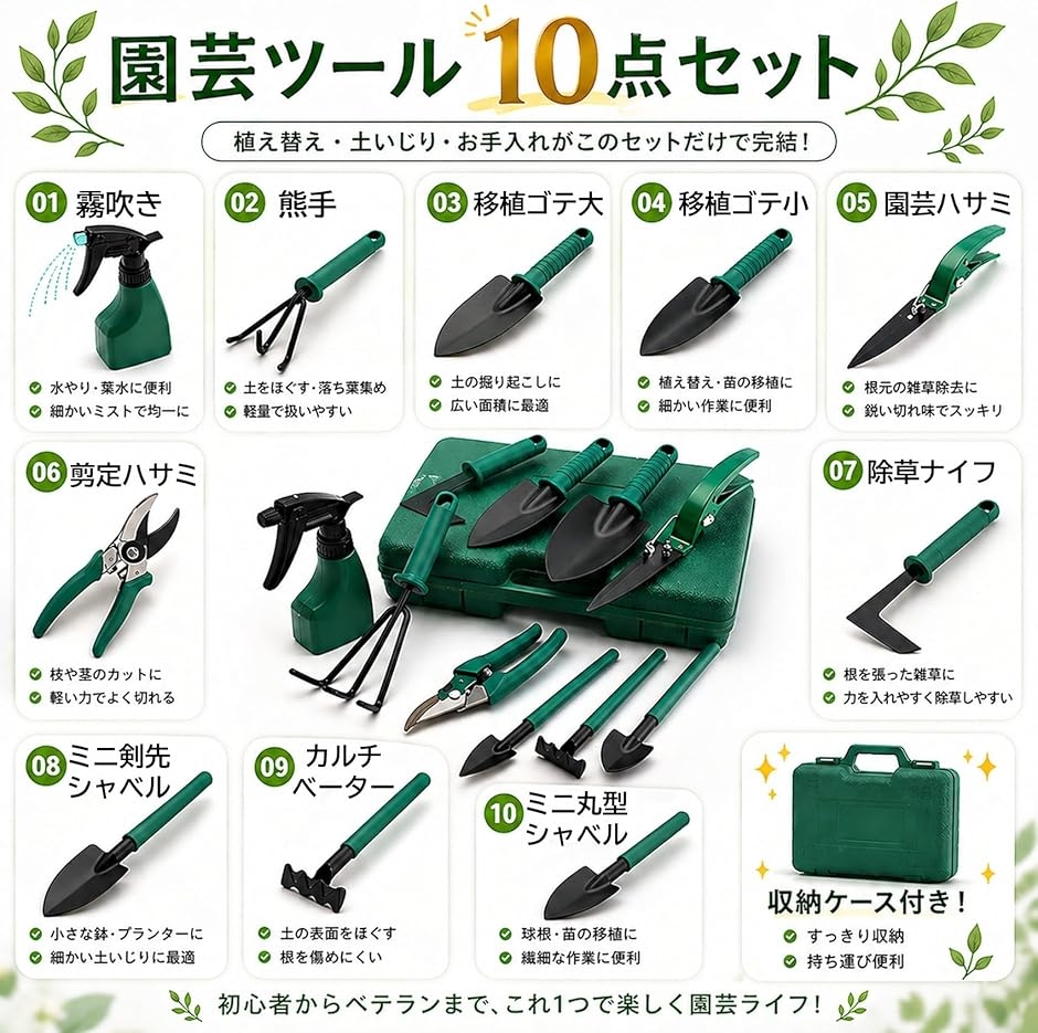 工具セット sk11（花、ガーデニング）の商品一覧 通販 - Yahoo