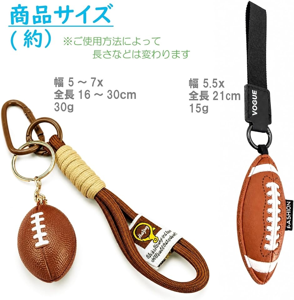 ラグビーボールケースのおすすめ人気商品一覧 通販 - Yahoo!ショッピング