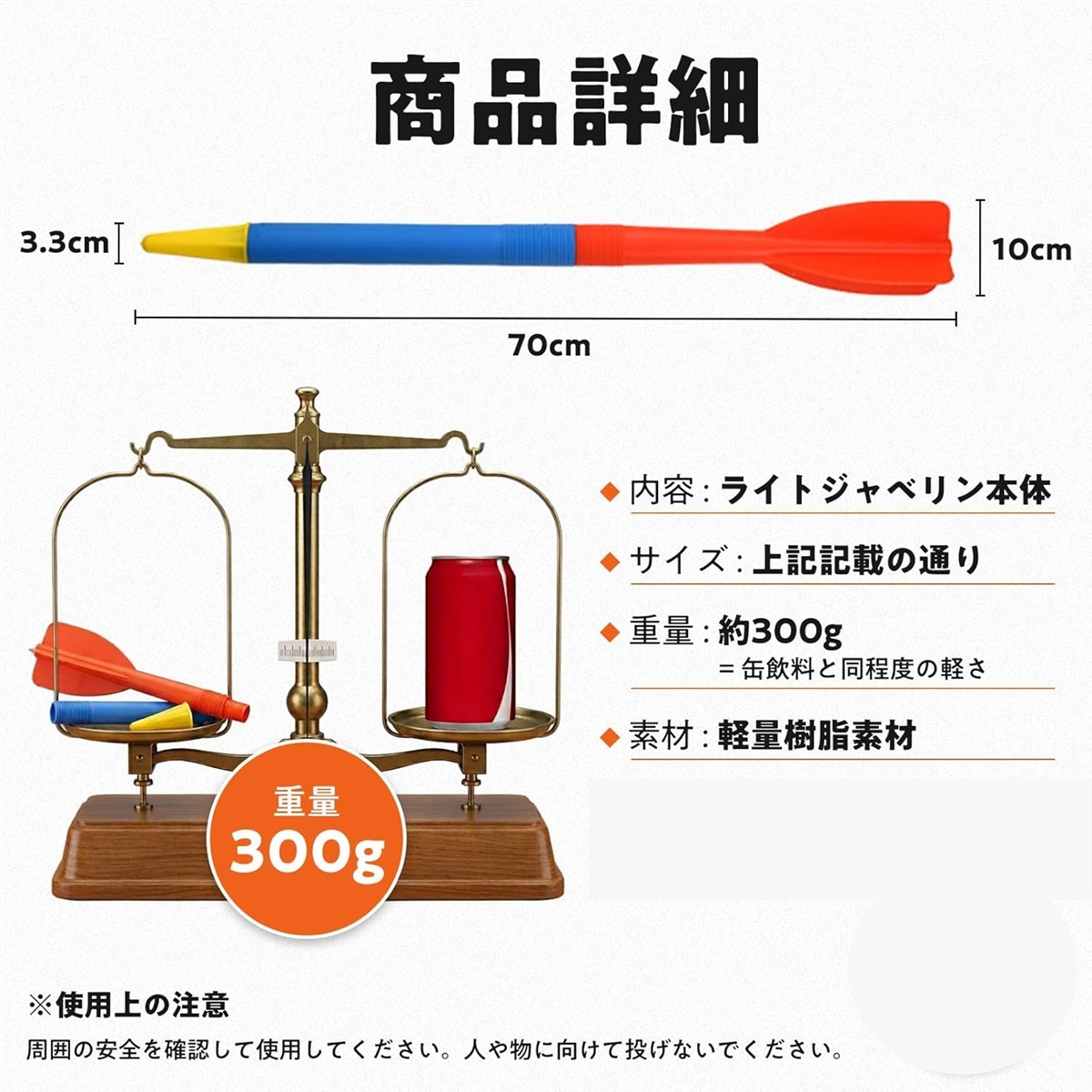 REG8STYLE投球練習 野球 やり投げ 柔道整復師監修 トレーニング