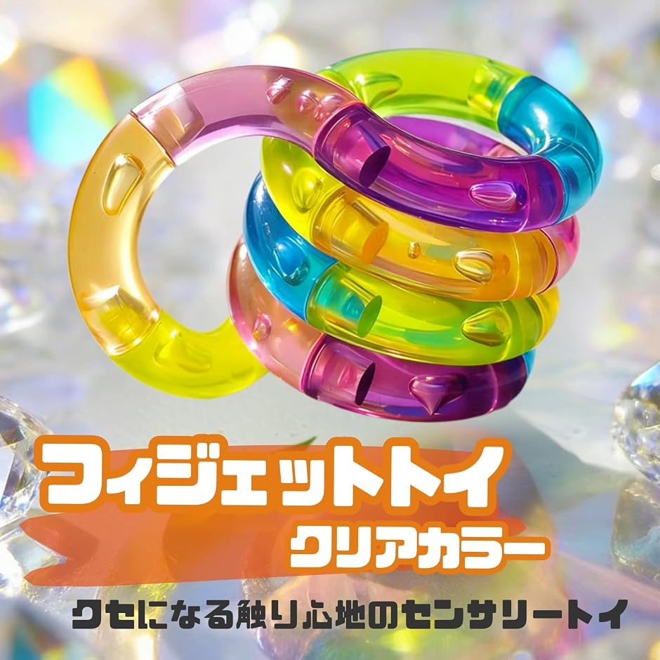 フィジェットトイの商品一覧 通販 - Yahoo!ショッピング