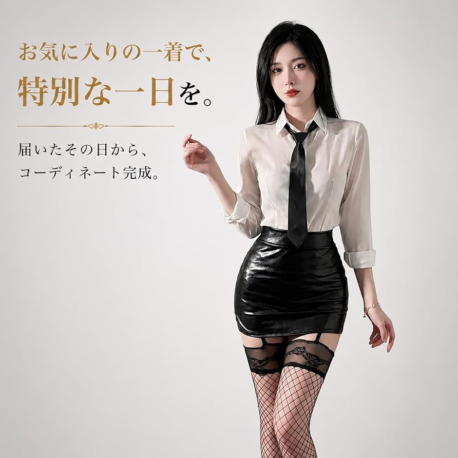 セクシー 女教師 コスプレ 4点セット レディース 秘書 コスチューム