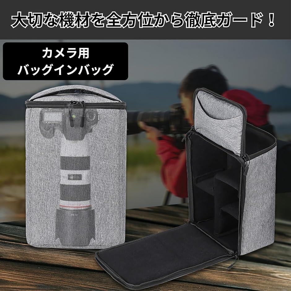 カメラ インナーケース 仕切り バッグインバッ...の詳細画像1