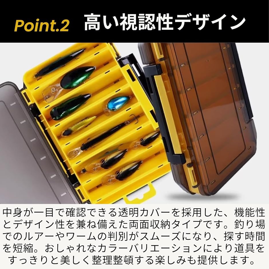 ルアーケース ワームケース ジグケース 両面 収納 2個セット ルアー