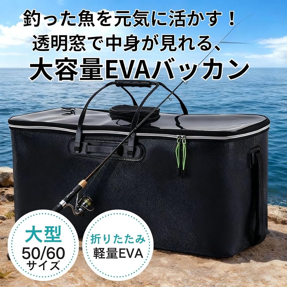 大型 折りたたみバケツ バッカン 50cm 釣...の詳細画像1