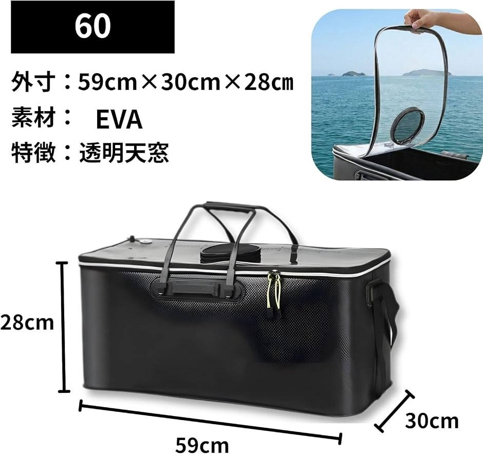 大型 折りたたみバケツ バッカン 50cm 釣...の詳細画像3