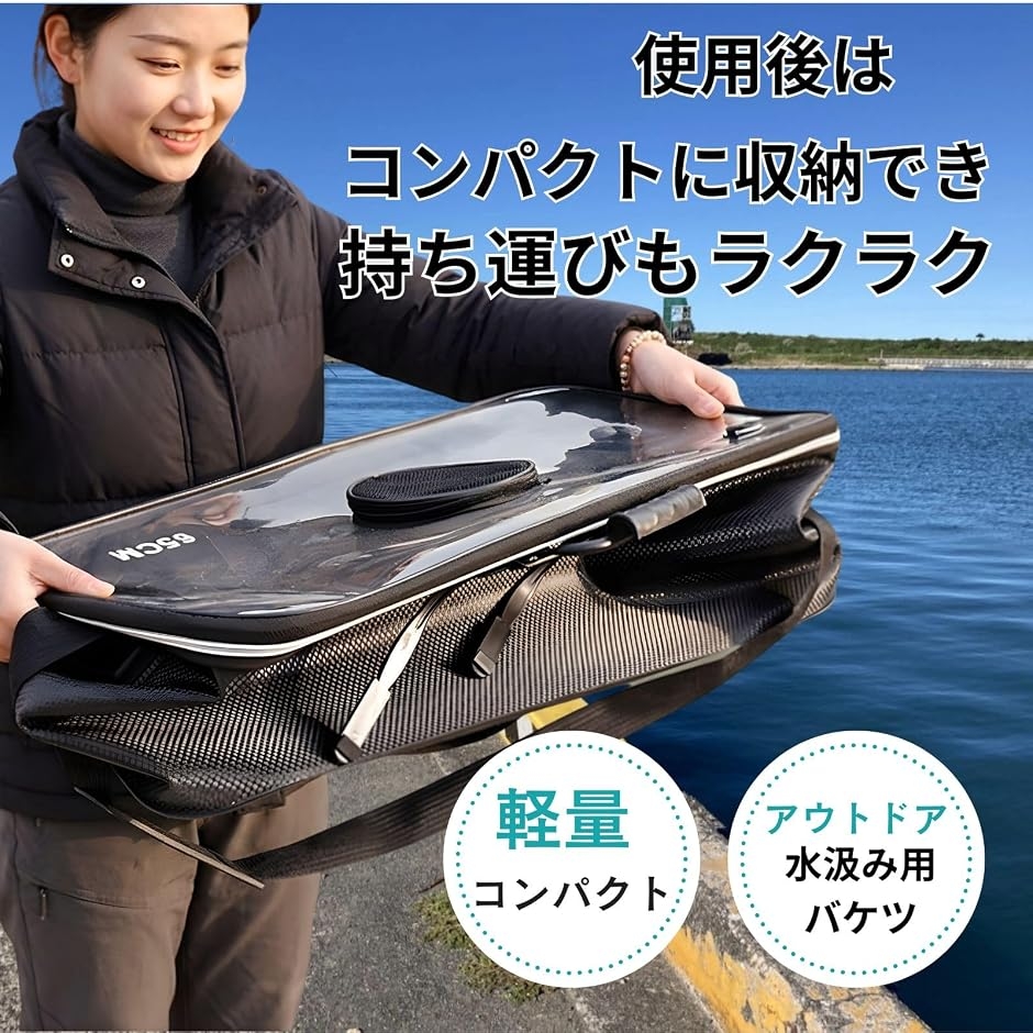 大型 折りたたみバケツ バッカン 50cm 釣...の詳細画像4