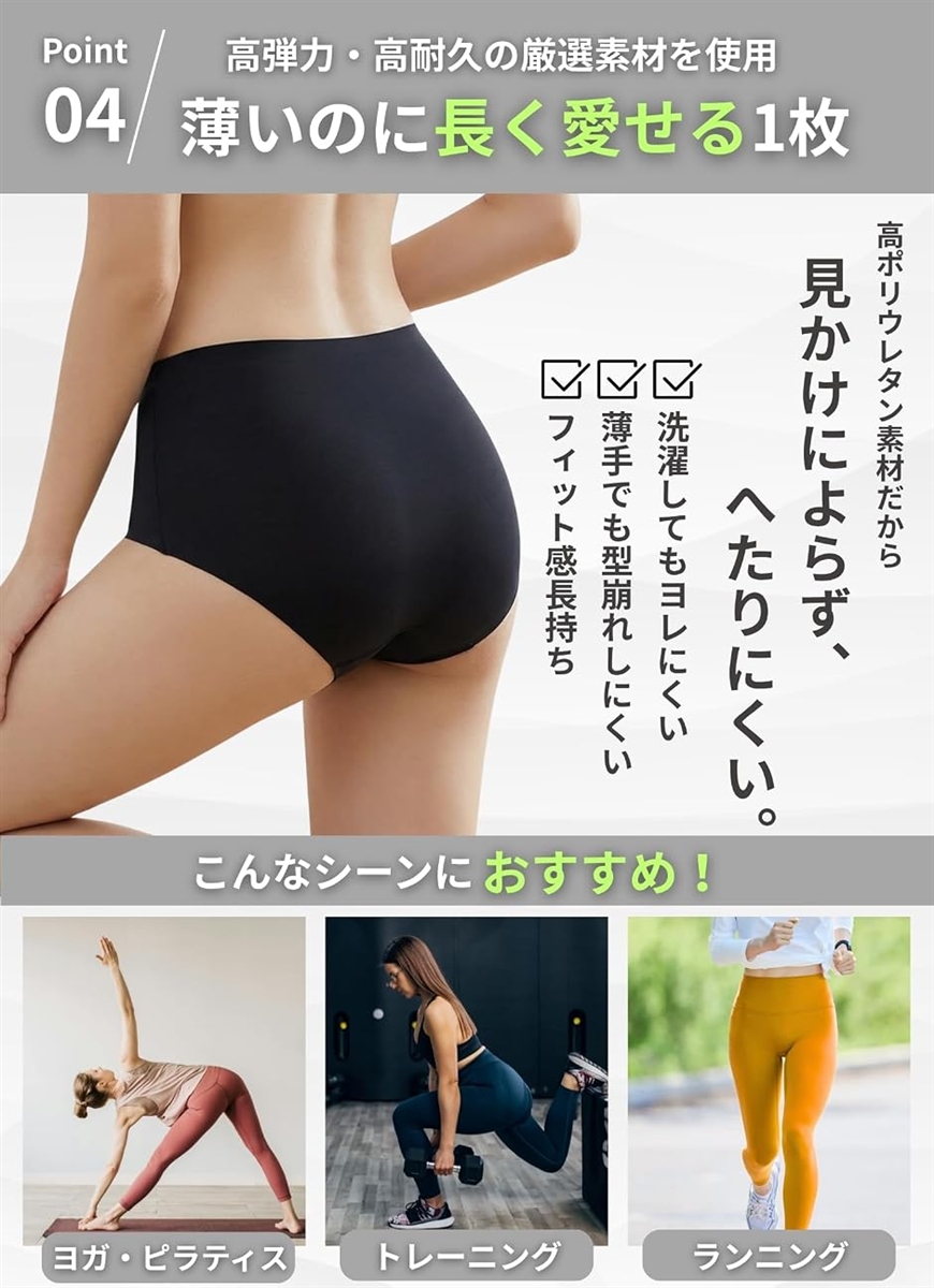 シームレス ショーツ クロッチパッド付き シル...の詳細画像5