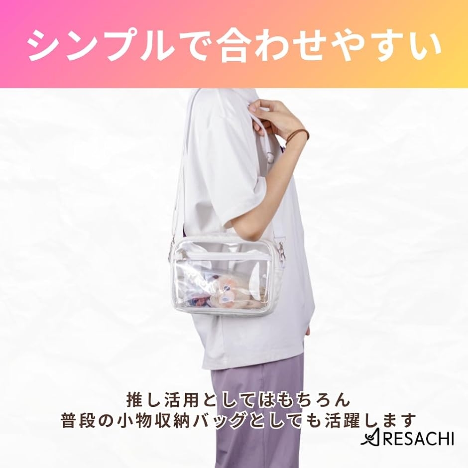 痛バ ぬいポーチ 痛バッグ ぬいぐるみ ショルダーバッグ 推し (ピンク