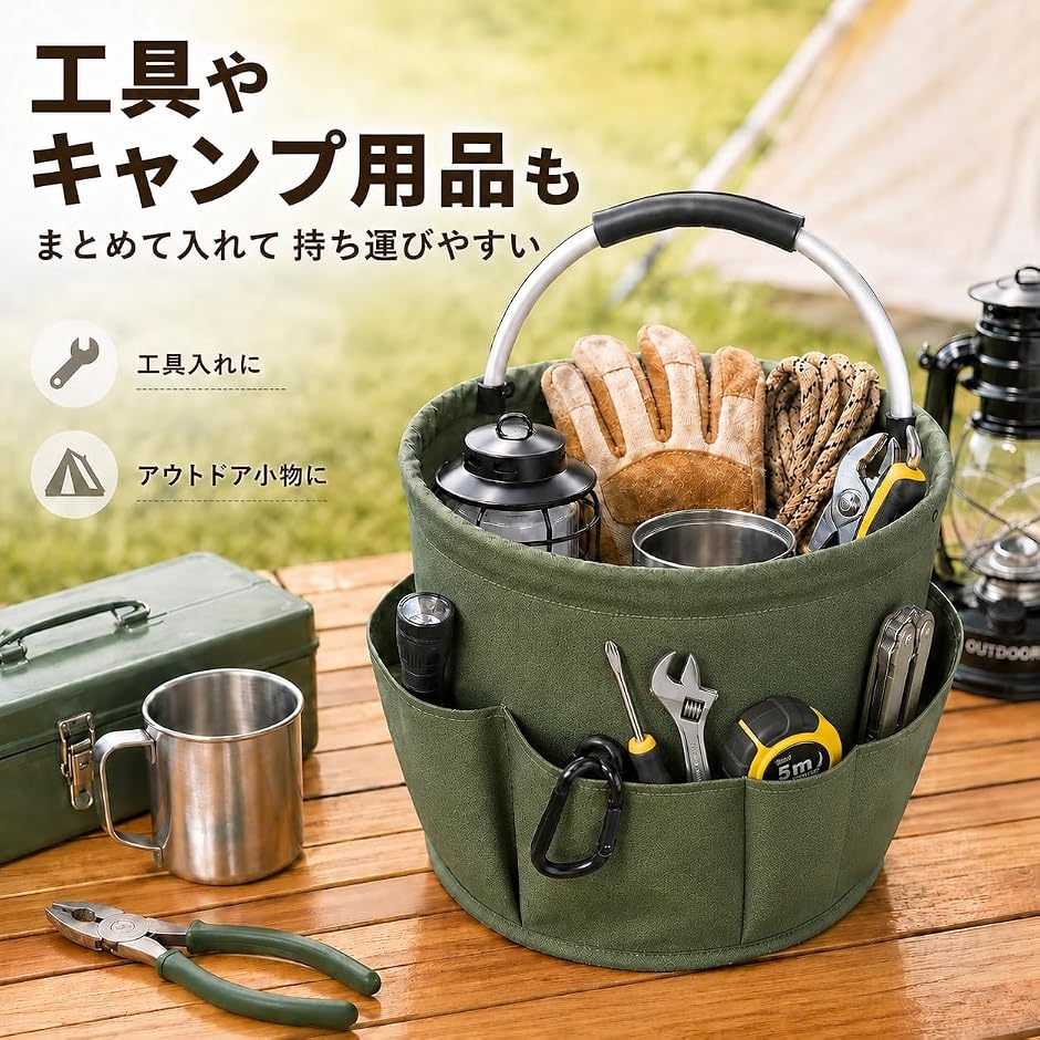 バケツ型 ツールバッグ 工具収納 掃除 道具 洗車用品 園芸 折りたたみ