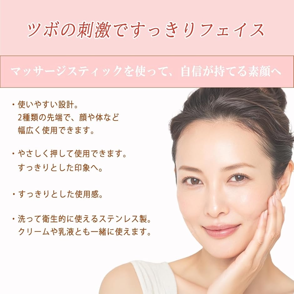 ツボ押し棒 金属 足つぼ マッサージ スティック 指圧 リラクゼーション
