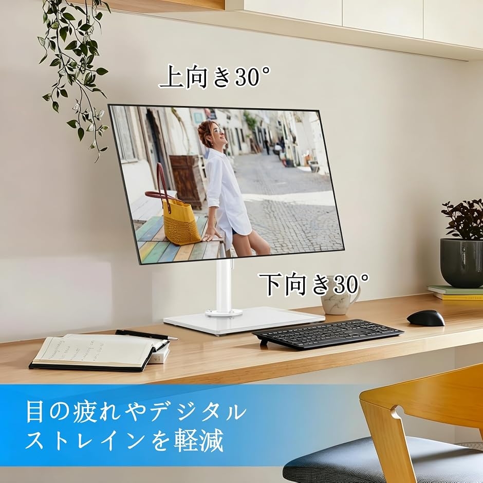 モニタースタンド 白 32型まで 自立式 モニターアーム 9kg 置き型 高さ