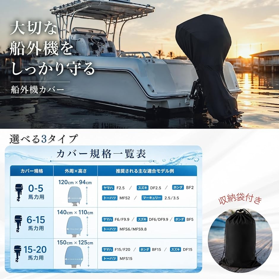 マーキュリー  5馬力 船外機 バス釣り マーキュリー5馬力（アウトドア、釣り、旅行用品）のおすすめ人気商品