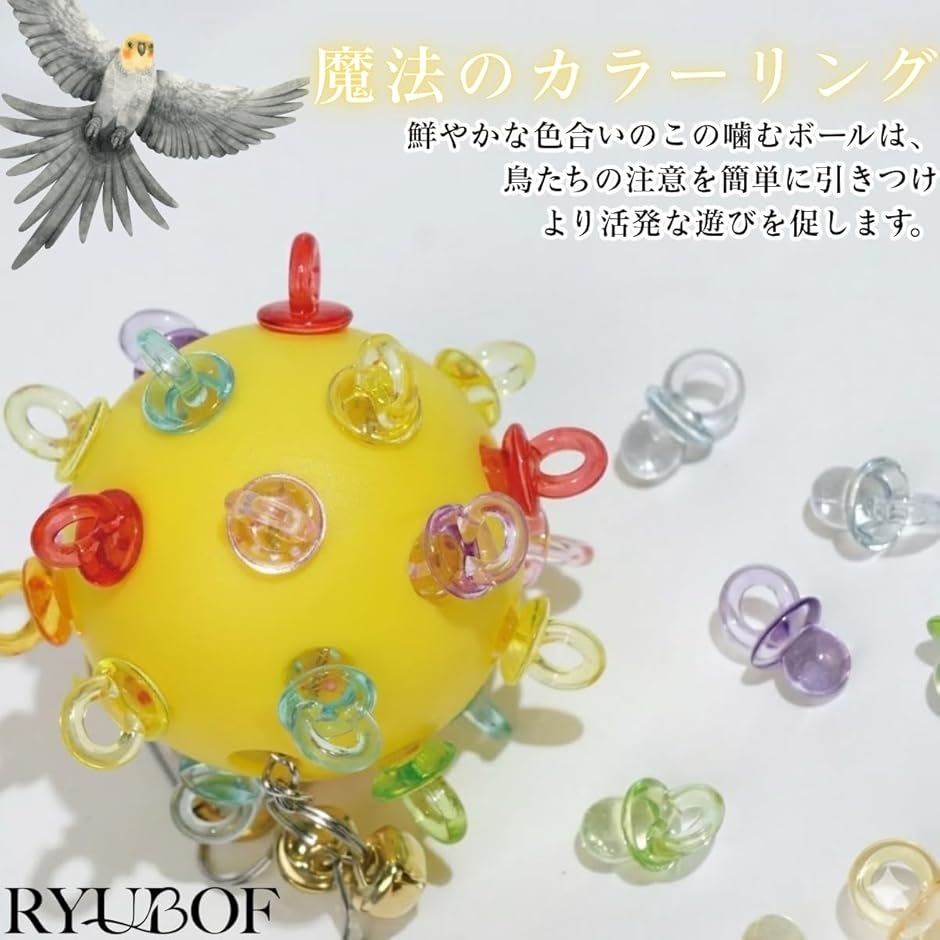インコ おもちゃ セキセイインコ オウム かじりおもちゃ アスレチック