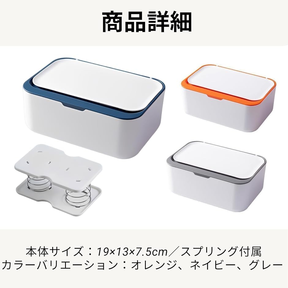 ウエットティッシュケース おしりふき ペーパータオル シートケース 蓋