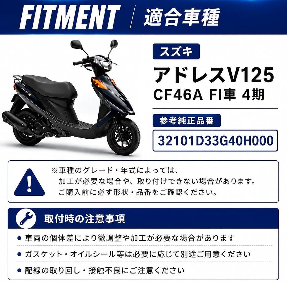 互換品】 スズキ 用 ステータコイル ジェネレーター アドレス V125