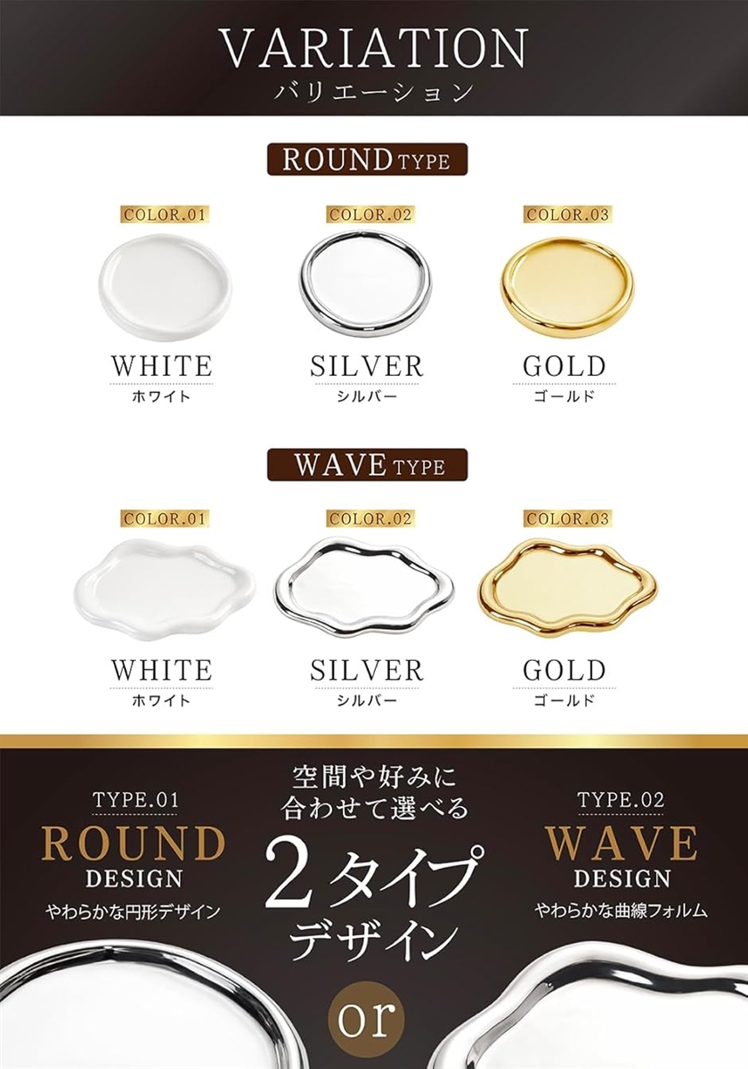 アクセサリートレイ ジュエリートレイ 陶器 小物置き アクセサリー収納