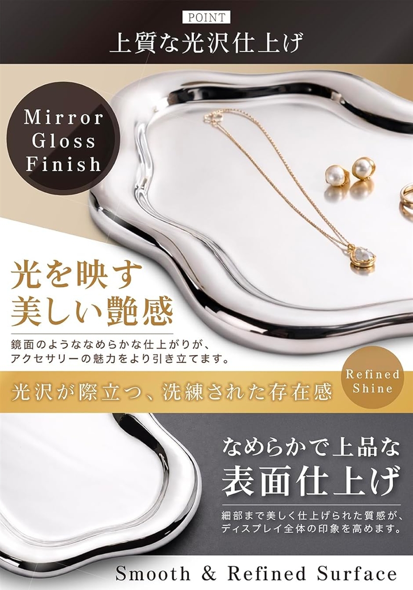 アクセサリートレイ ジュエリートレイ 陶器 小物置き アクセサリー収納