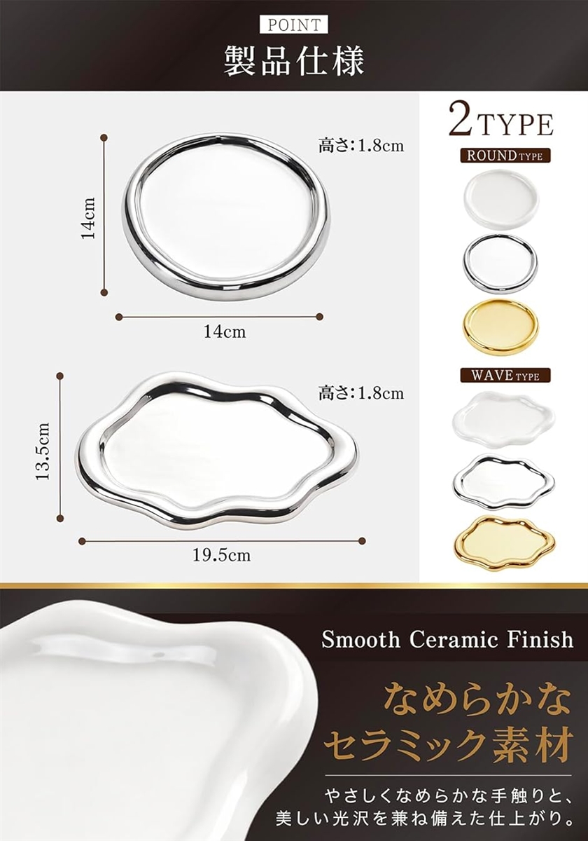 アクセサリートレイ ジュエリートレイ 陶器 小物置き アクセサリー収納