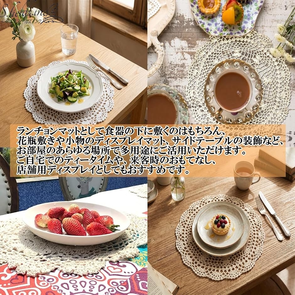 プレースマット プレイスマット ランチョンマット 2枚 円形 かぎ針編み プレースマット プレイスマット ランチョンマット 2枚 円形 かぎ針編み