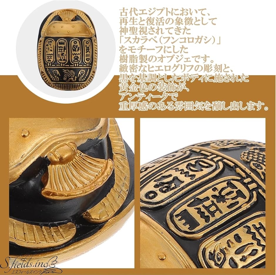 エジプト置物（インテリア雑貨） | 家具、インテリア の商品一覧 通販