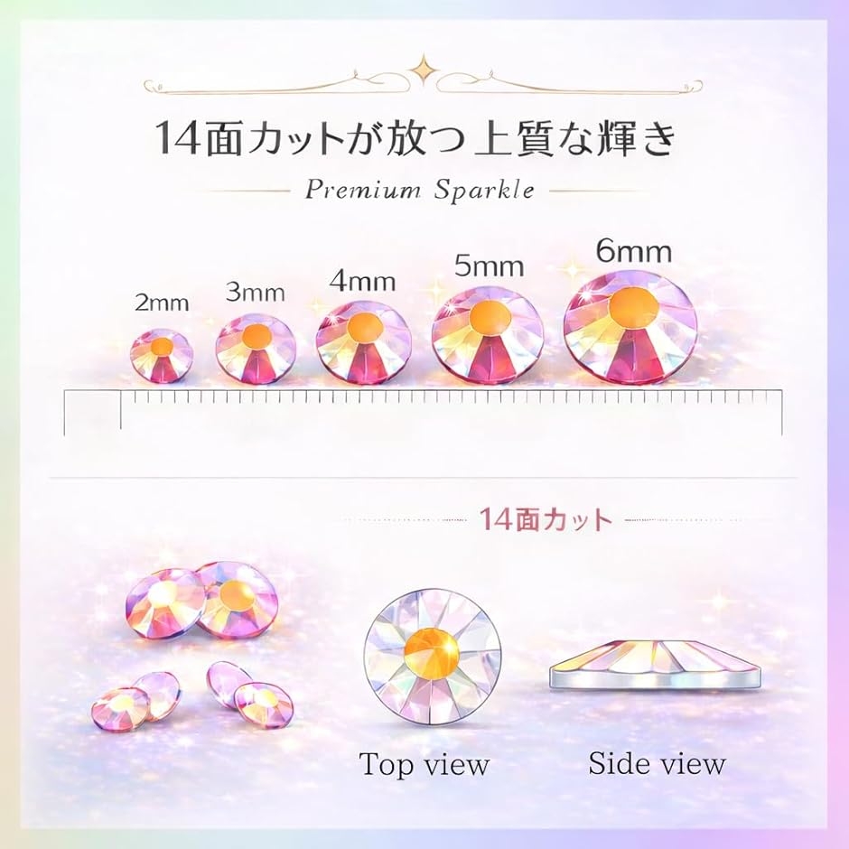 ラインストーン 1000粒 透明クリア うちわデコ (オレンジ, 2mm