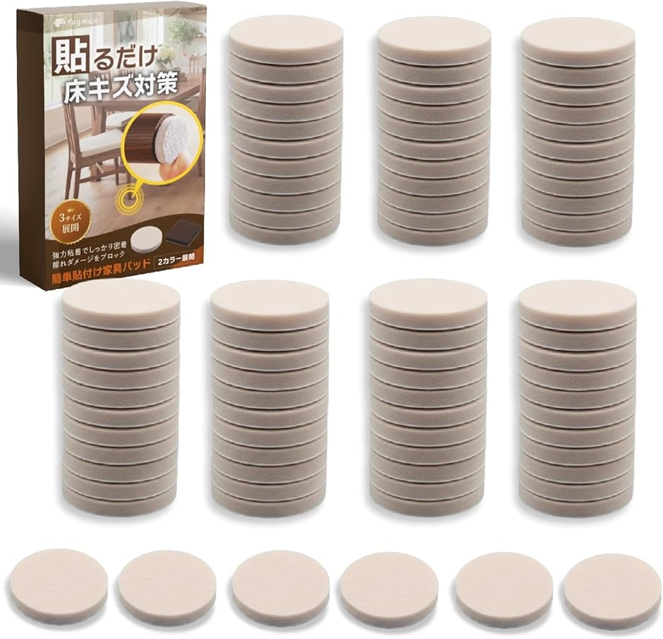 �Z���A�h�o�C�U�[�ďC �Ƌ�p�b�h �֎q�r ���L���b�v �L�Y�h�~ �h�� ����~�� �}�b�g ���� (�x�[�W�� �~�` ���a2.7cm 72��)