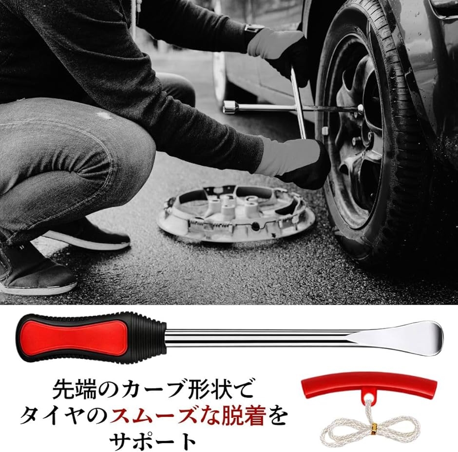タイヤレバー 6点セット タイヤ交換工具 バイク用 自転車対応 ホイール