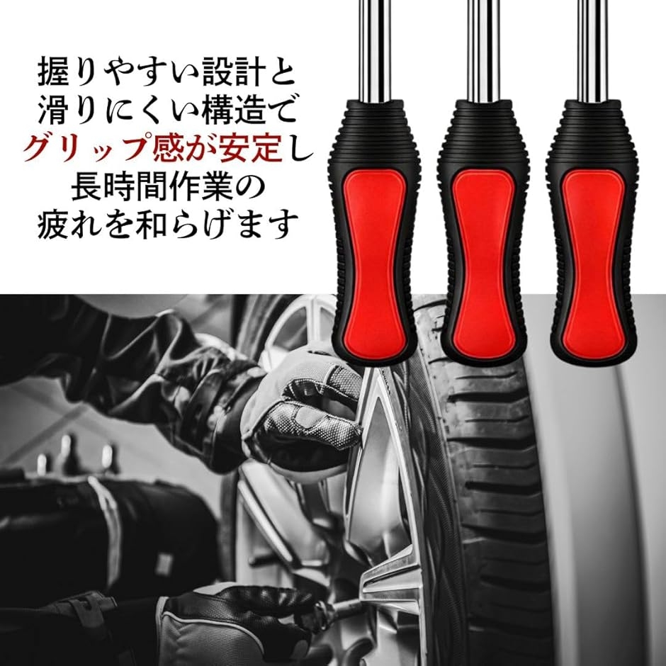 タイヤレバー 6点セット タイヤ交換工具 バイク用 自転車対応 ホイール