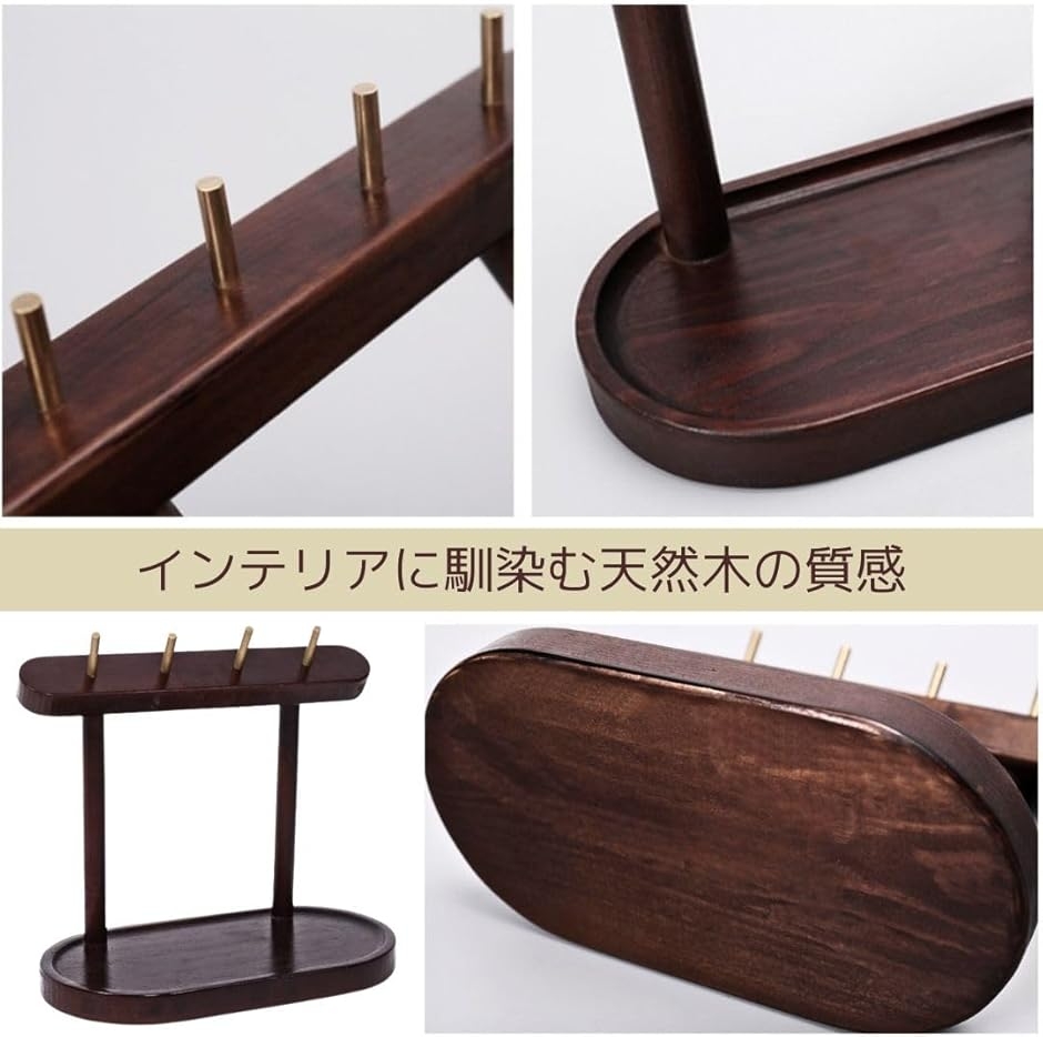 キースタンド 木製キーフック 玄関用鍵収納 キーホルダー掛け 小物整理