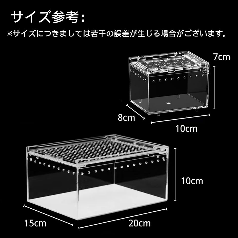 アクリル ケージ 60cm（爬虫類、両生類用品） | ペット用品、生き物 の