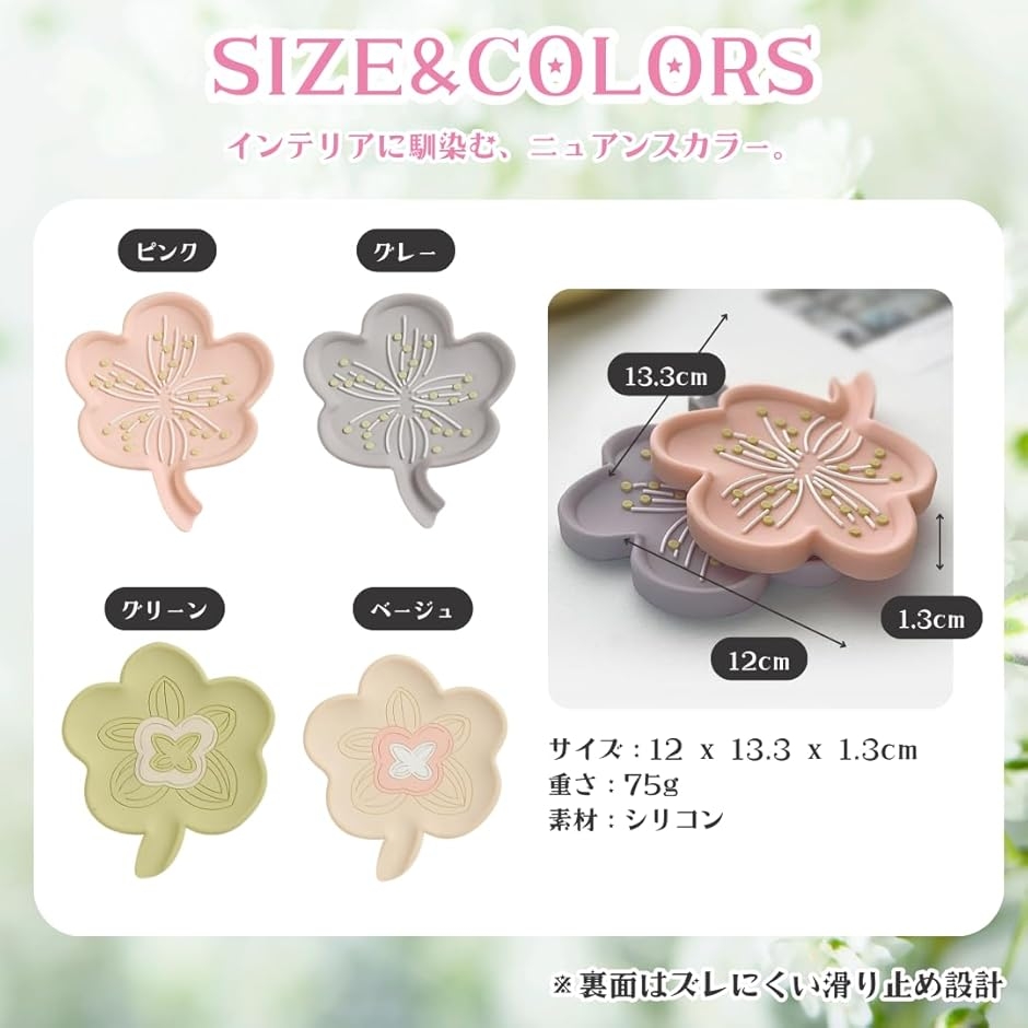 石鹸置き 石鹸ホルダー ソープディッシュ 花型 お花 かわいい 水切り