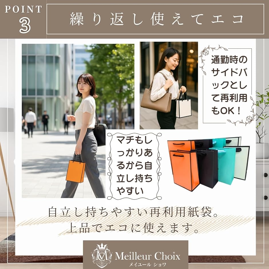 紙袋 ラッピング 手提げ袋 ギフトバッグ プレゼント袋 無地 シンプル