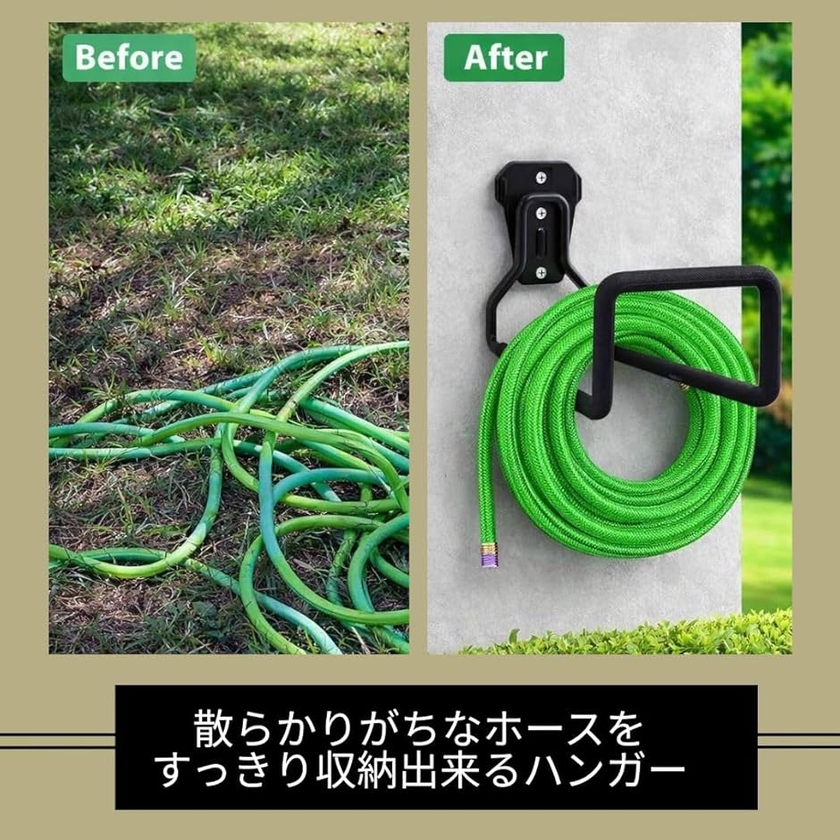 ホースハンガー ホースホルダー 壁面取付 ネジ止め 防錆加工 屋外用