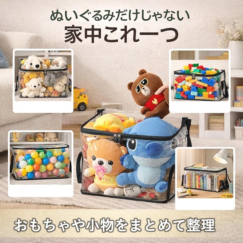  ホワイト  dragon M ぬいぐるみ 収納袋付き ぬいぐるみ 収納袋 透明PVC 角型 収納バッグ 防水 防塵 防湿