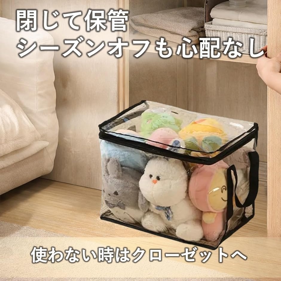  ホワイト  dragon M ぬいぐるみ 収納袋付き ぬいぐるみ 収納袋 透明PVC 角型 収納バッグ 防水 防塵 防湿