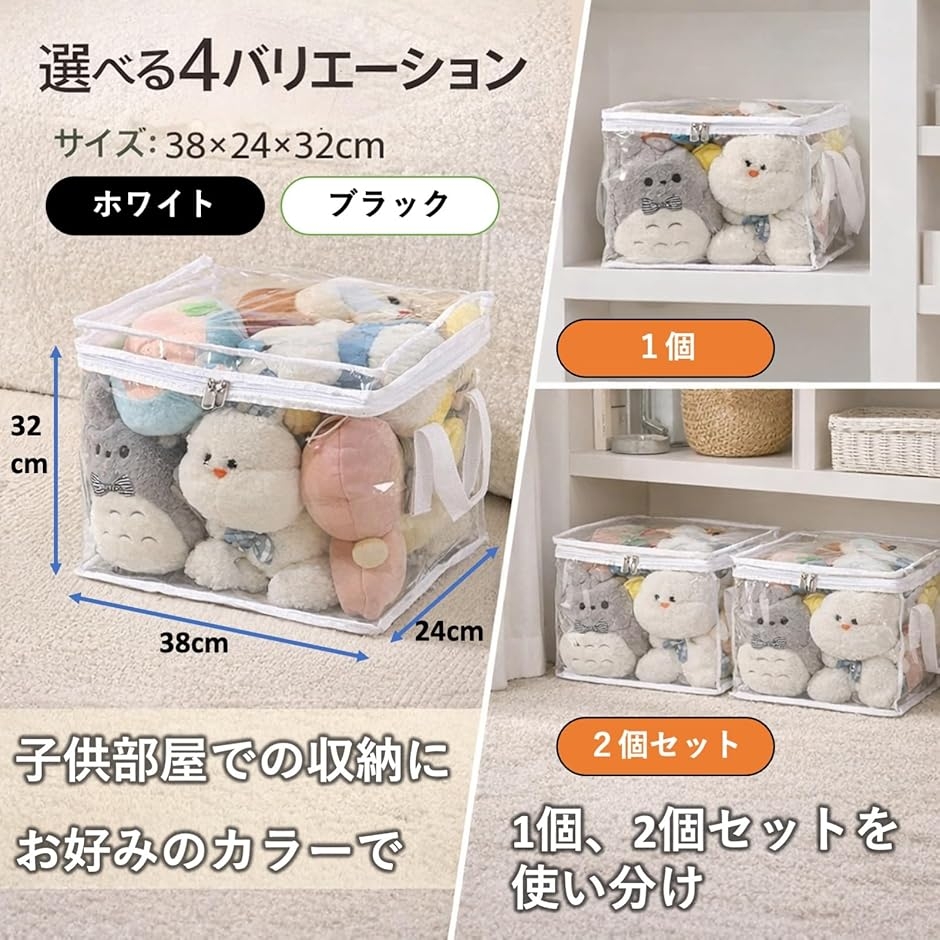  ホワイト  dragon M ぬいぐるみ 収納袋付き ぬいぐるみ 収納袋 透明PVC 角型 収納バッグ 防水 防塵 防湿