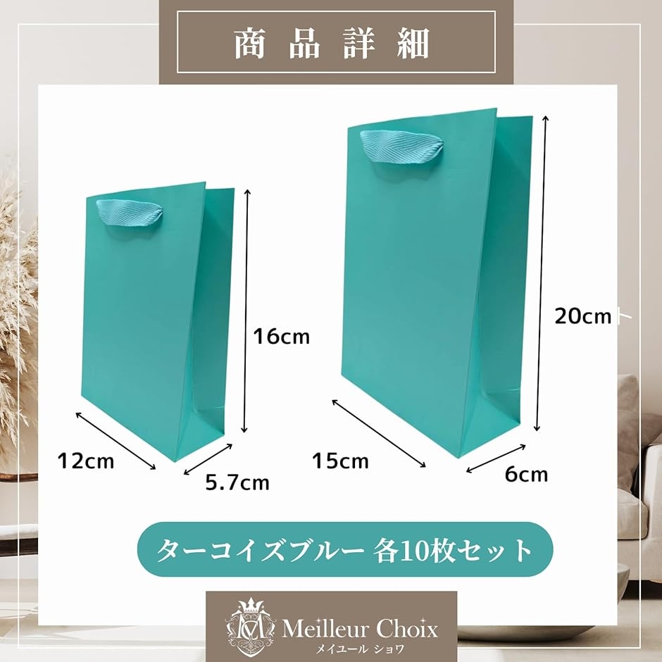 紙袋 ラッピング 手提げ袋 ギフトバッグ プレゼント袋 無地 シンプル