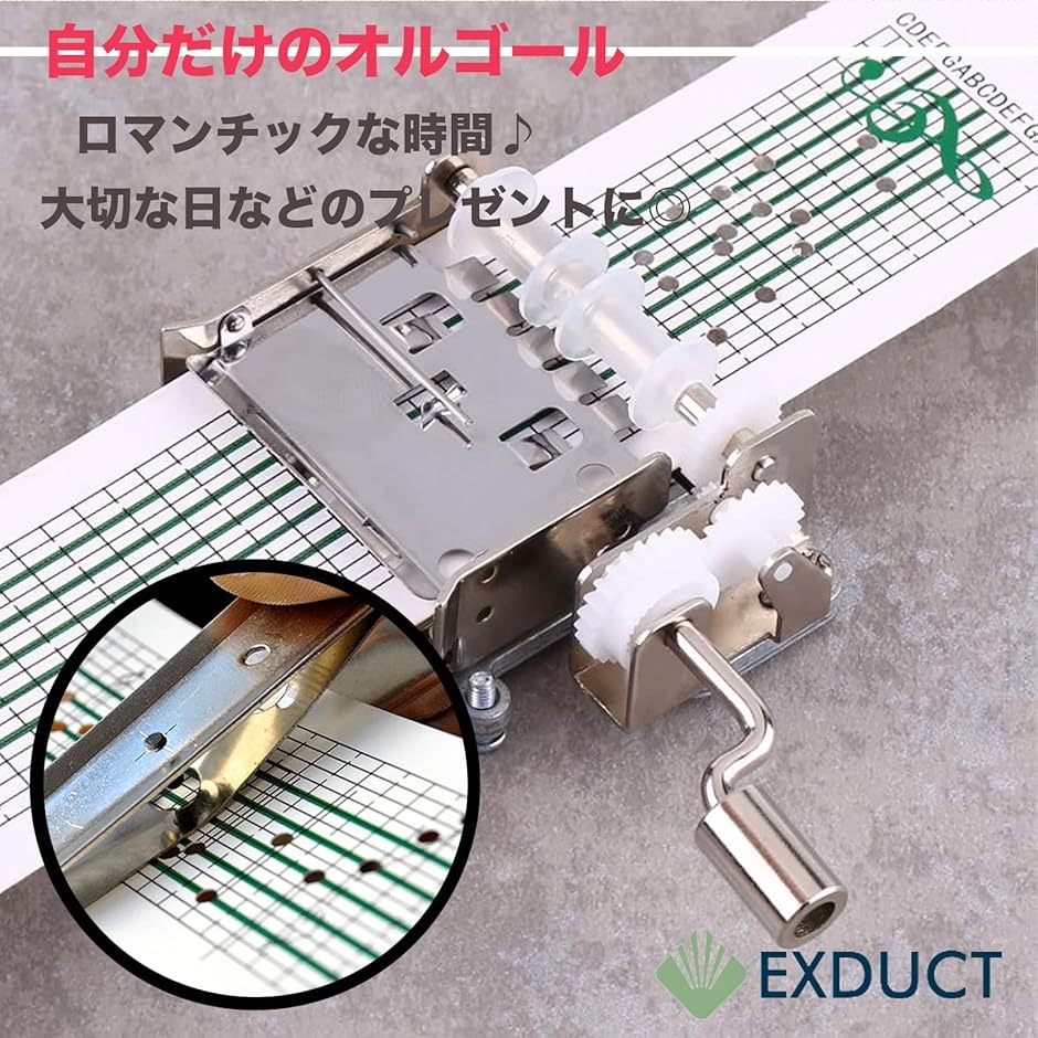 手回し オルゴール 作成 手作り 15音階 (専用ケース2) : スピード発送