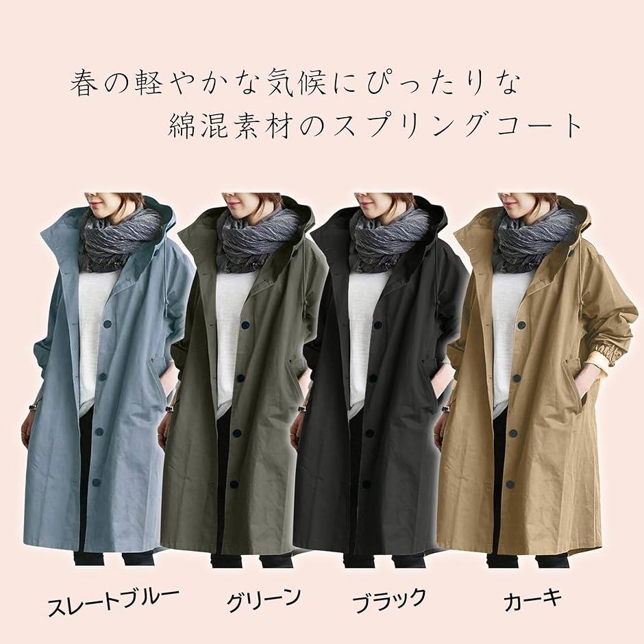 レディース コート ロング トレンチ スプリン...の詳細画像3