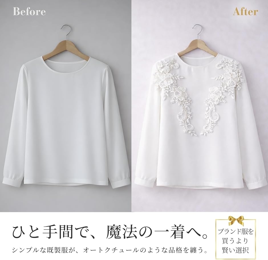 ハンドメイド　花柄刺繍フリル×ワッシャー加工生地ホワイト　立ち襟前開きワンピース 刺繍 レース 襟 花柄 アップリケ 縫い付け ハンドメイド パーツ