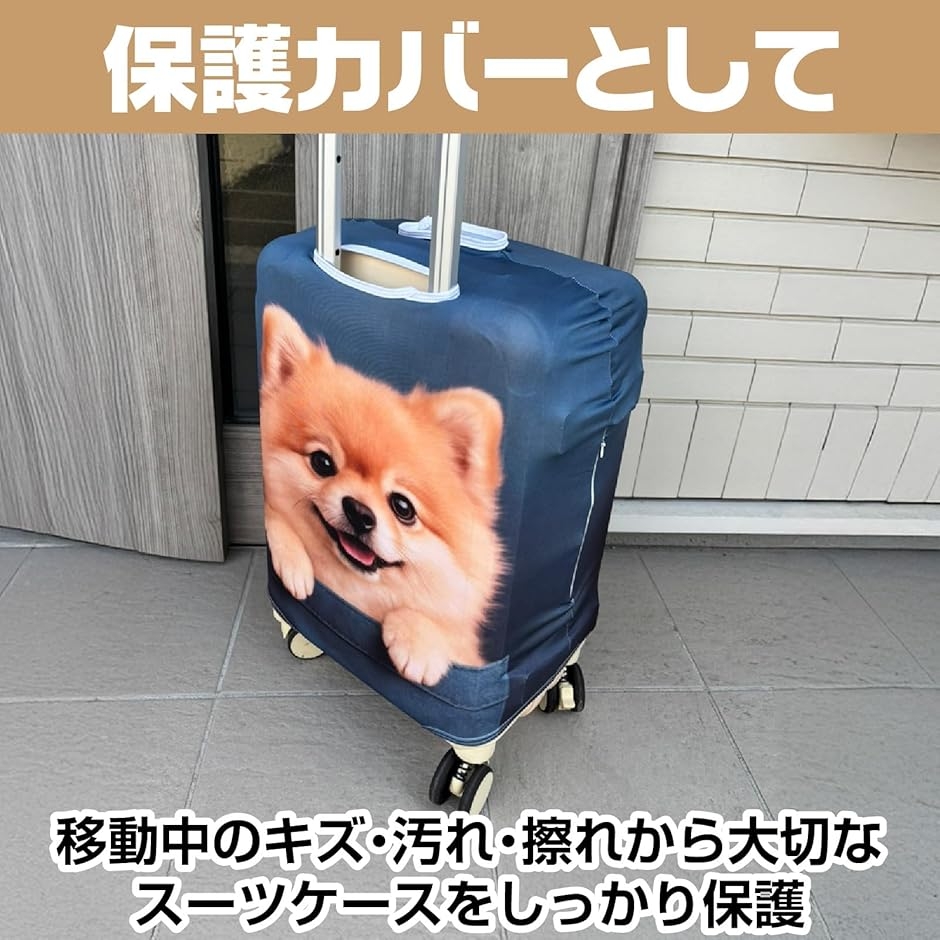 ポメラニアン ポーチのおすすめ人気商品一覧 通販 - Yahoo!ショッピング