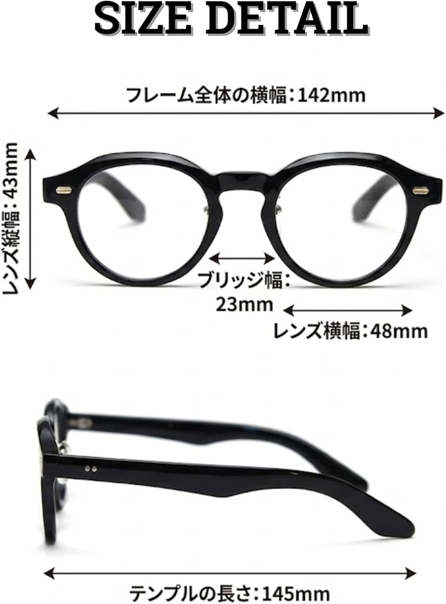 伊達メガネ レンズ交換可能 ボストン型 ブルーライト対策 UV対応
