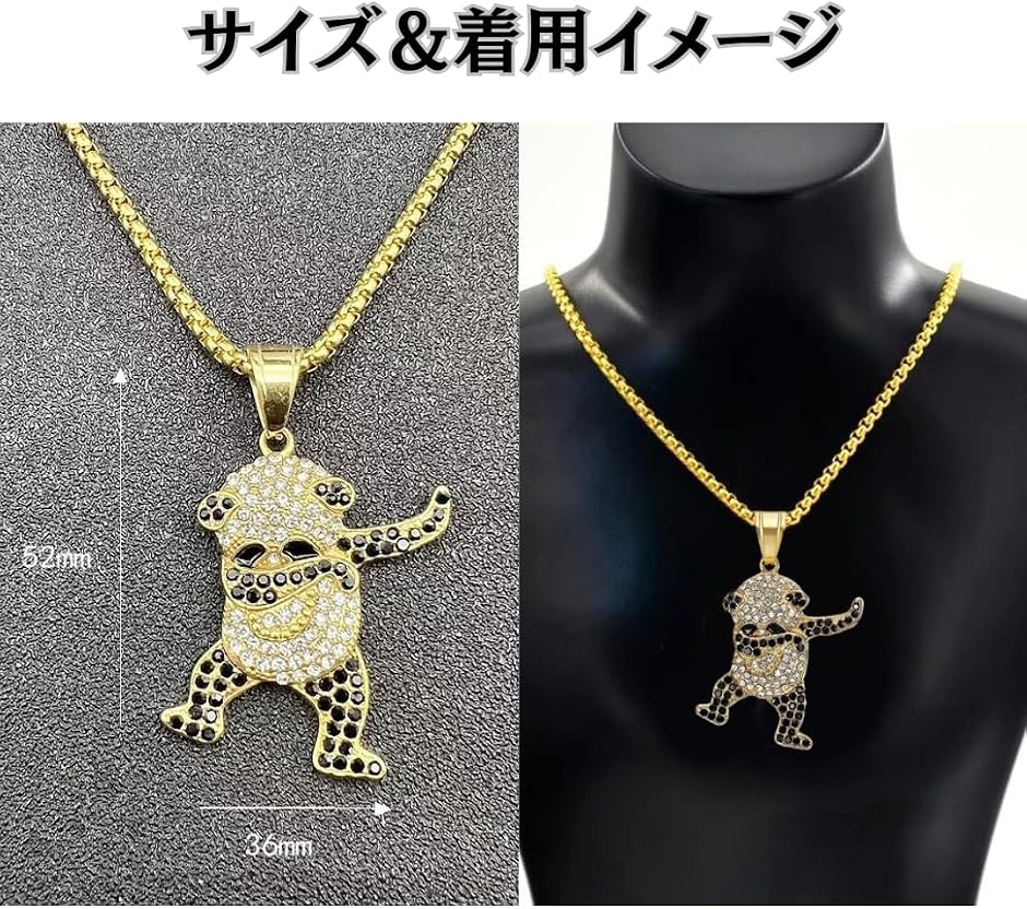 メンズ パンダ ネックレス 60cm ロング キラキラ ジルコニア ヒップ メンズ パンダ ネックレス 60cm ロング キラキラ ジルコニア ヒップ