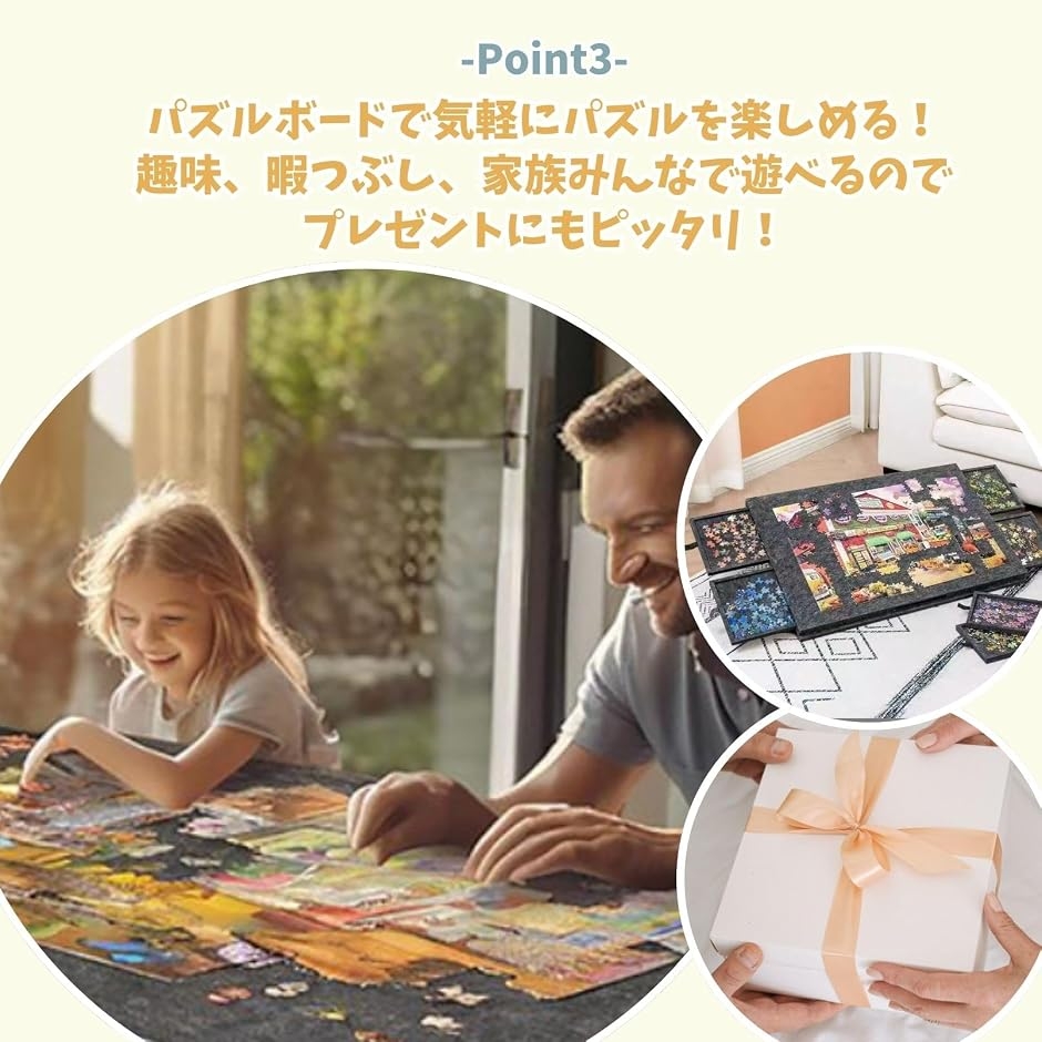 ブランド登録なし ジグソーパズル｜パズル｜ゲーム、おもちゃ おすすめ