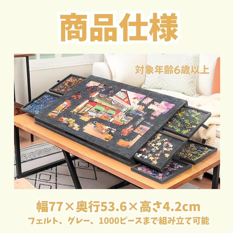 ブランド登録なし ジグソーパズル｜パズル｜ゲーム、おもちゃ おすすめ